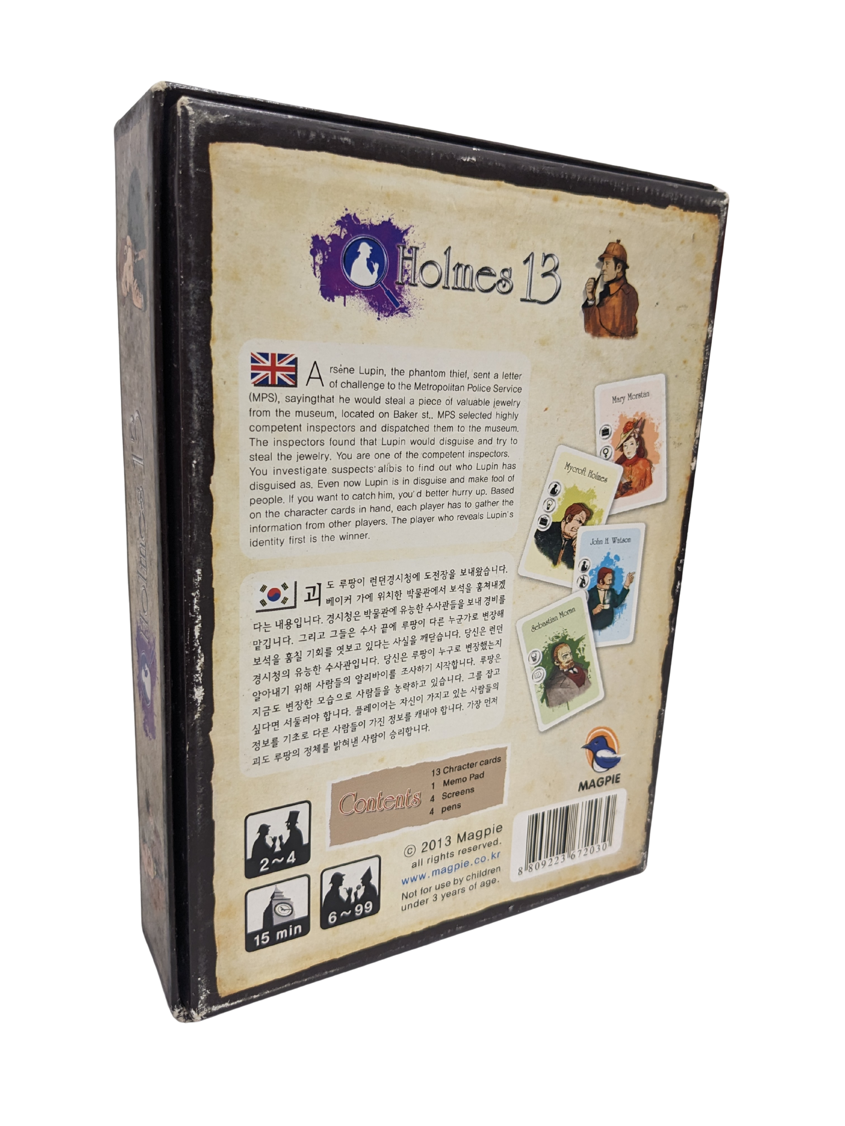 Holmes 13 – Magpie Games (ANGLAIS)
