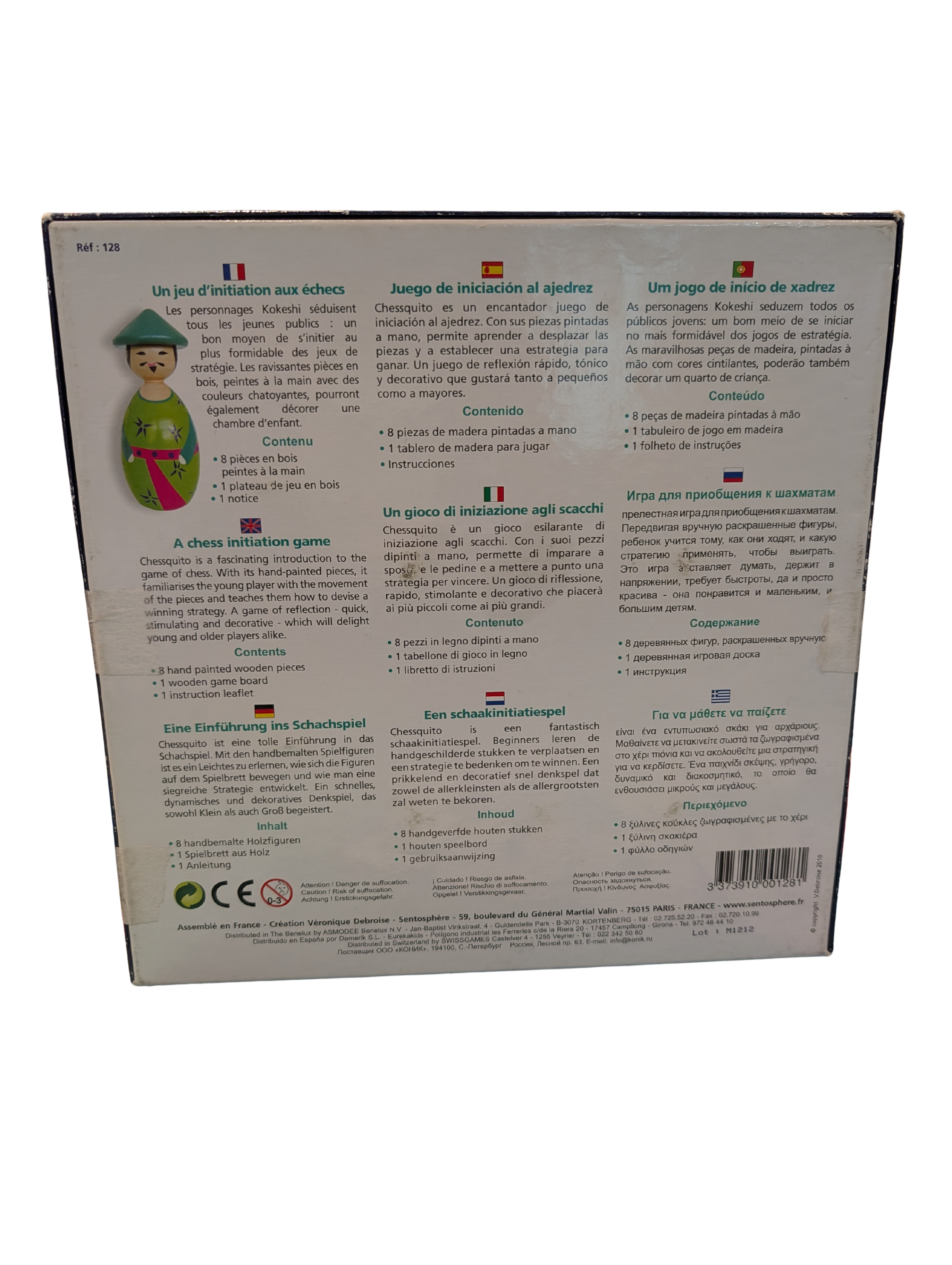 Chessquito Kokoshi – Jeu d'initiation aux échecs – CentoSphere